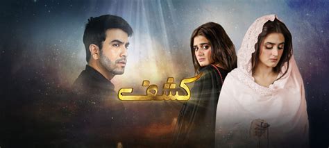 Best Hum Tv Dramas Of All Time